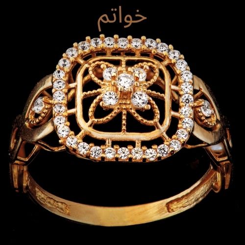 صورة
